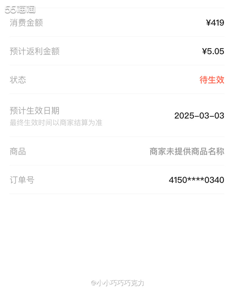 朋友推荐的奶粉说是提高能很好，她家宝宝吃了力不错，所以之前待