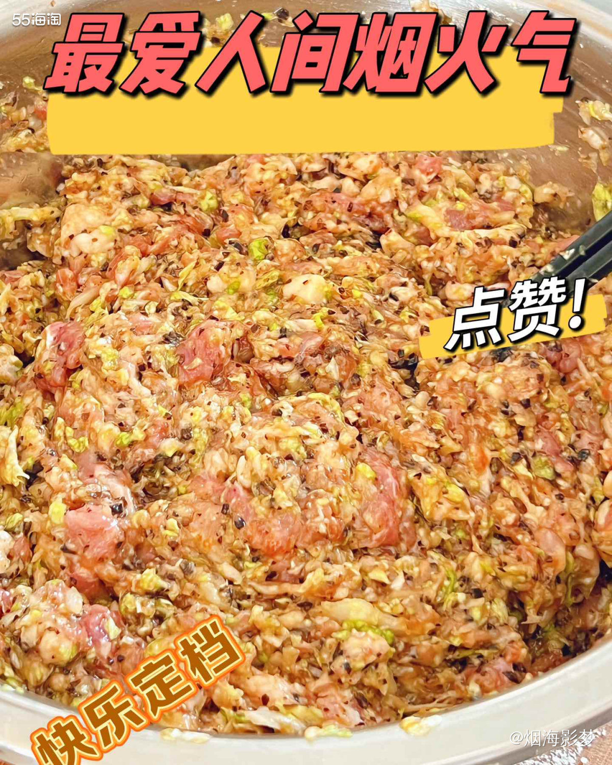 🩷周末最喜欢在厨房捣鼓吃的，今天打卡白菜木耳猪肉馅的饺子�