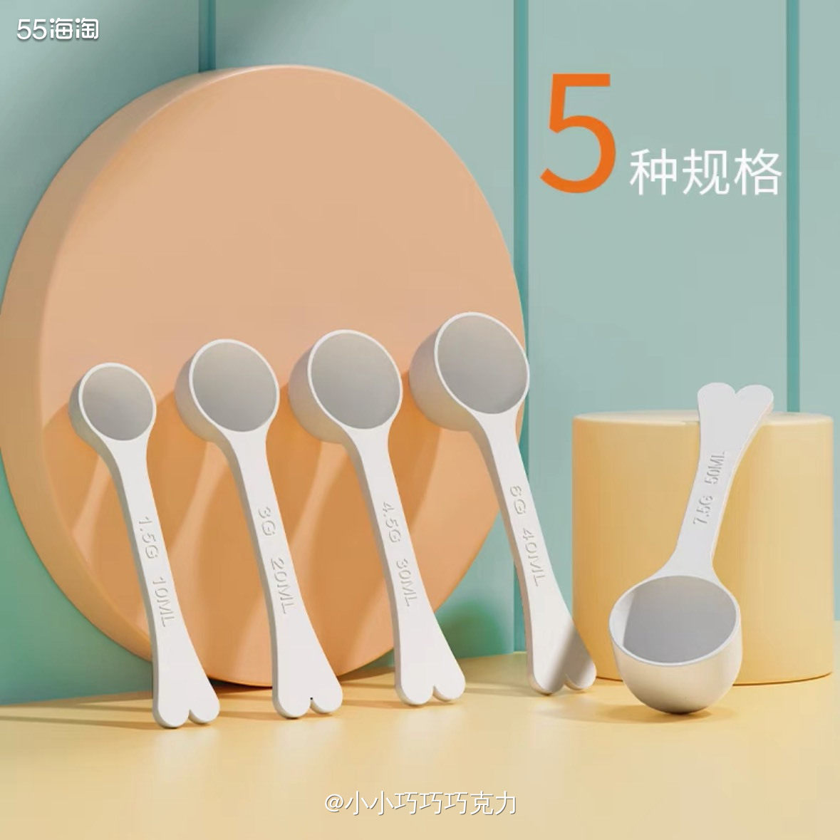 奶粉自带勺只有一个30ml的，现在宝宝奶量增加了，30ml的