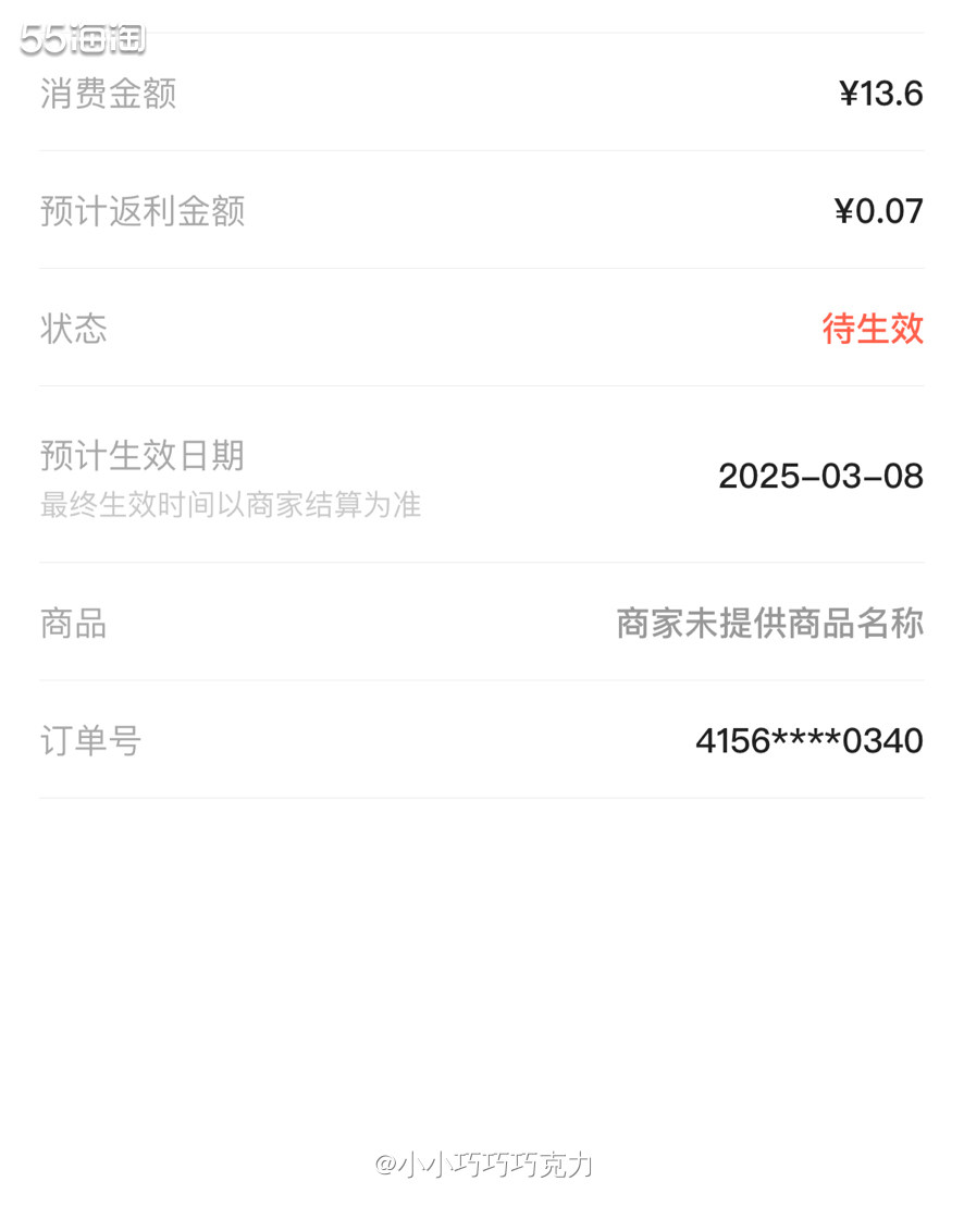 奶粉自带勺只有一个30ml的，现在宝宝奶量增加了，30ml的