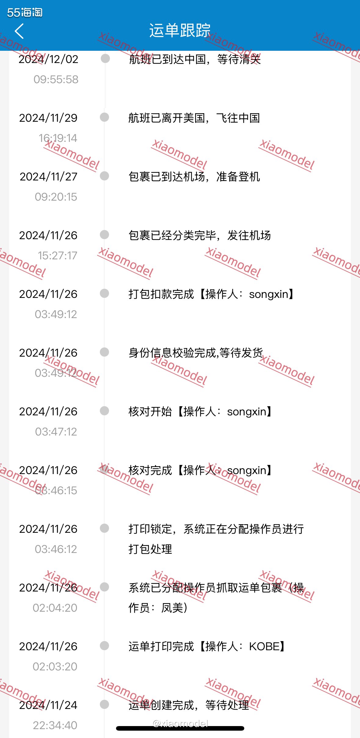 😀今天收到顺风送来的包裹，走转国的哦！  ✅运单号：ZY1