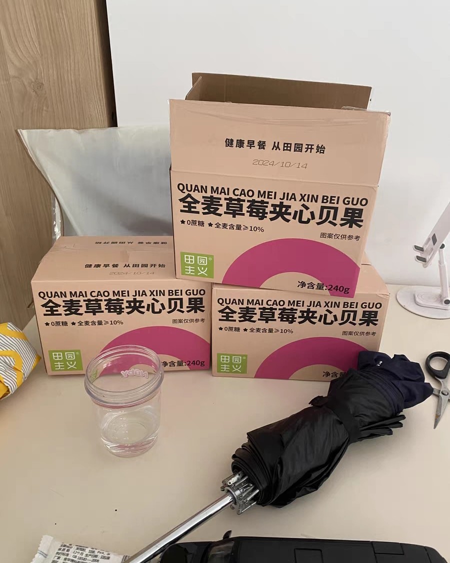 下单网站：淘宝网 下单商品：田园主义旗舰店 下单金额：19.