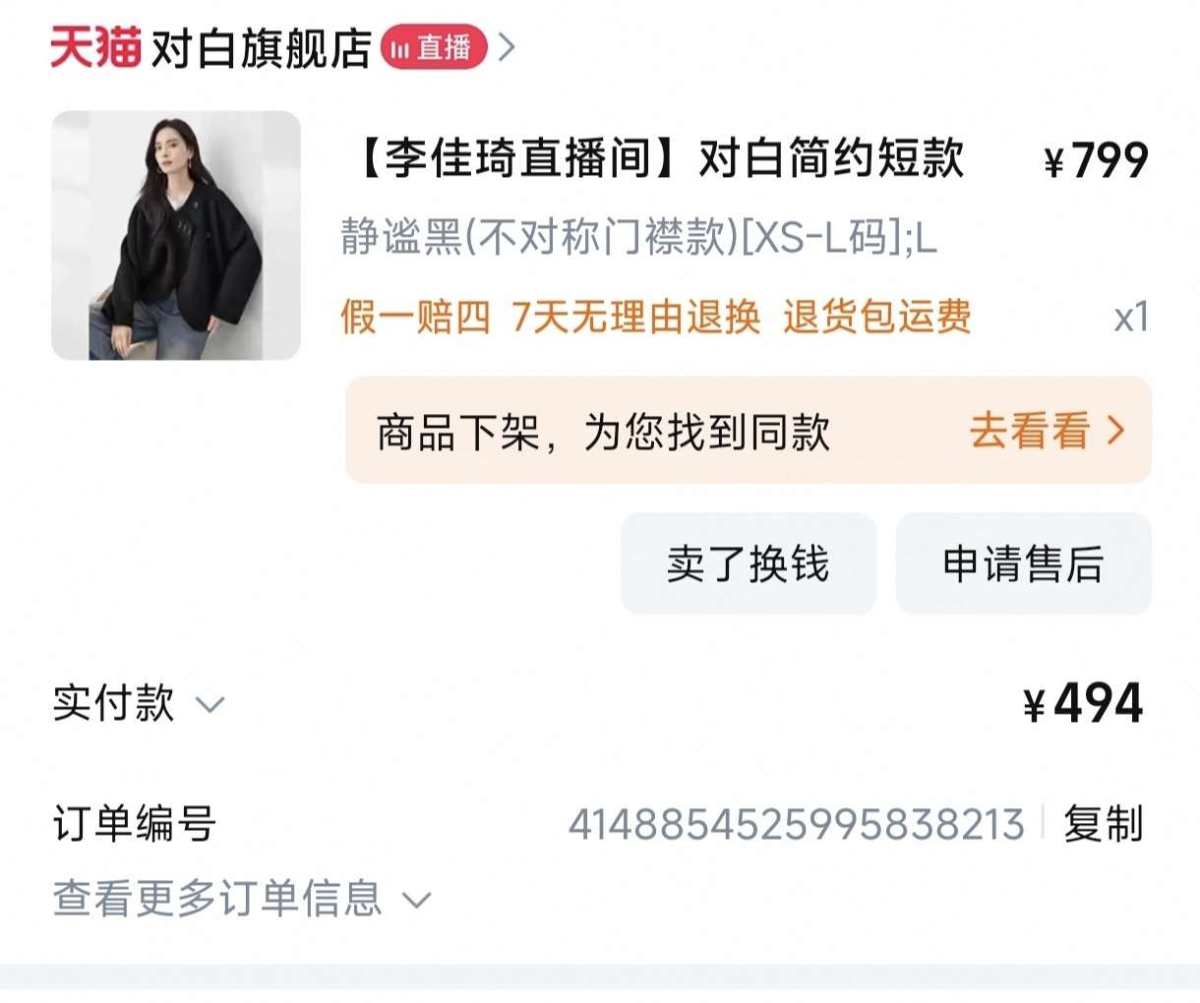 回湖南天气很冷，最近花钱比较多就是各种大衣和羽绒服了。  �