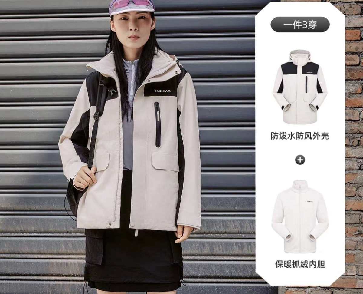 回湖南天气很冷，最近花钱比较多就是各种大衣和羽绒服了。  �