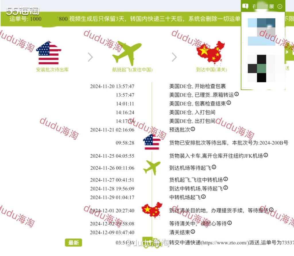 🍭昨天回家收到了一个很大的快递，拆开发现是上个月在coac