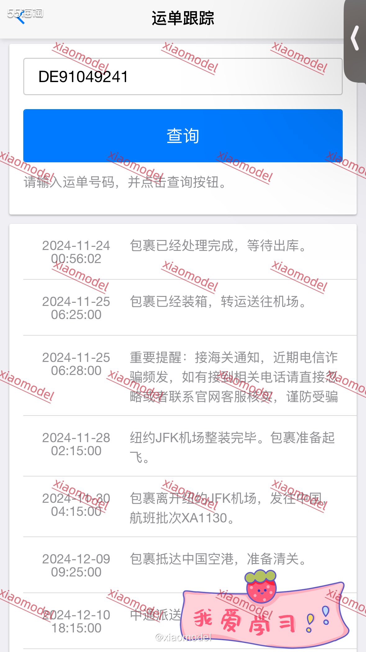 🐶昨天收到1个大箱子，我的coach围巾又到了1箱子哦！ 