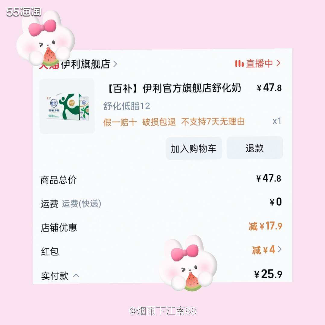 昨天在建行app上抽中了20元V信红包，怕20元建行信用卡V