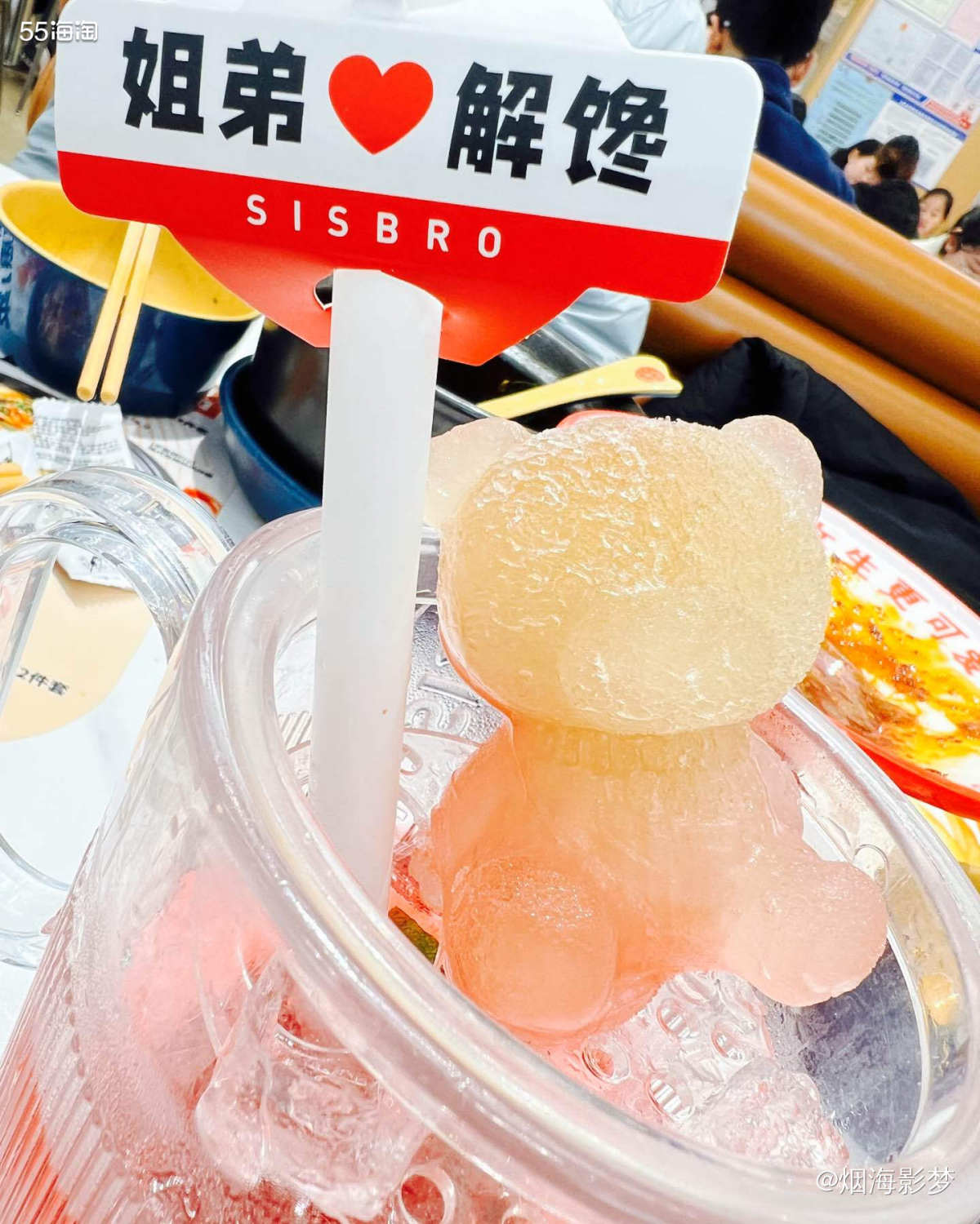 🌸周末去家门口的姐弟俩吃饭，临近12点了才去，门口已经堵车