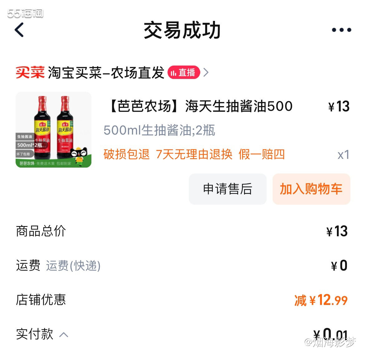 🩷每个月都有兑换，收到实实在在的东西，真的是开心呀～  �