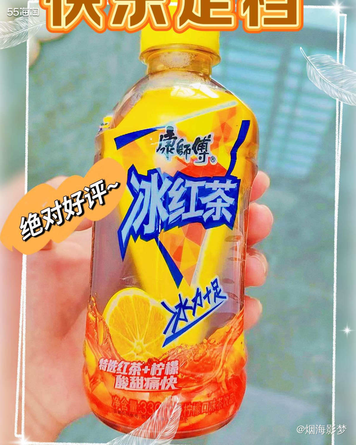 🩷现在房间里暖气供应的足足的，热得不行，就像喝凉的，包括雪