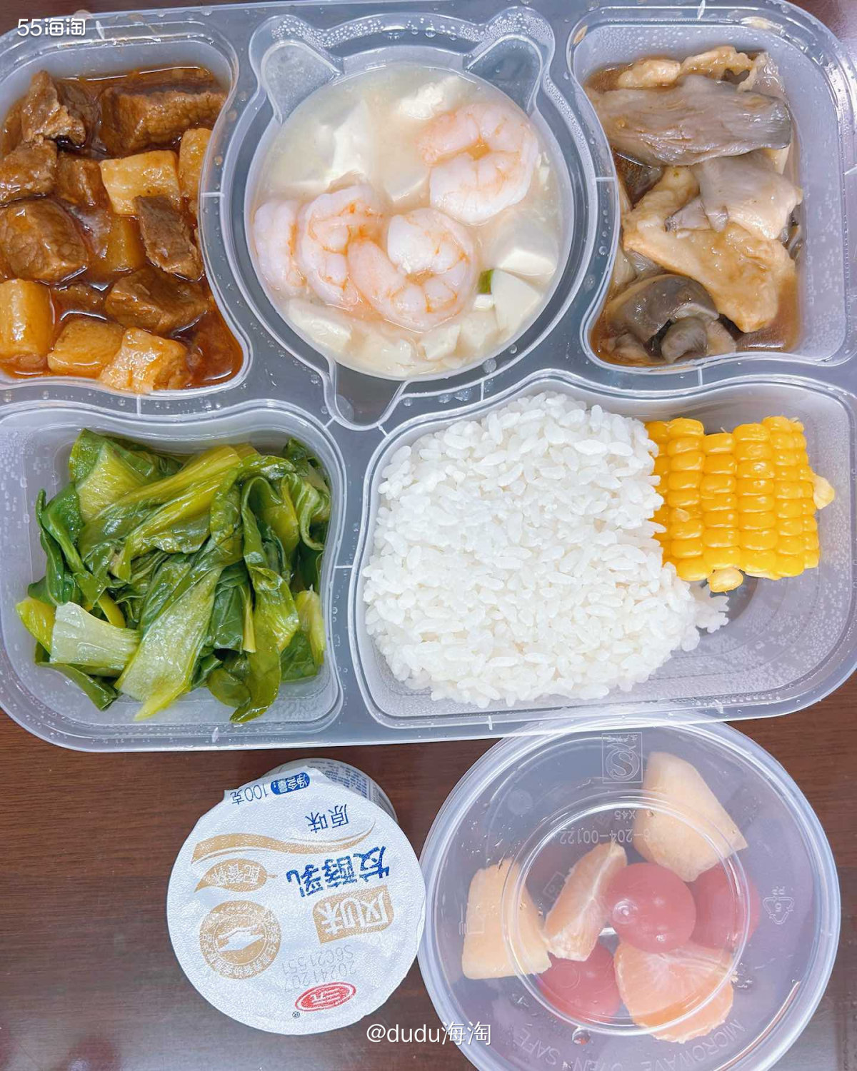 🍭今天中午要开会，所以从单位食堂订了工作餐盒饭，选的还是5