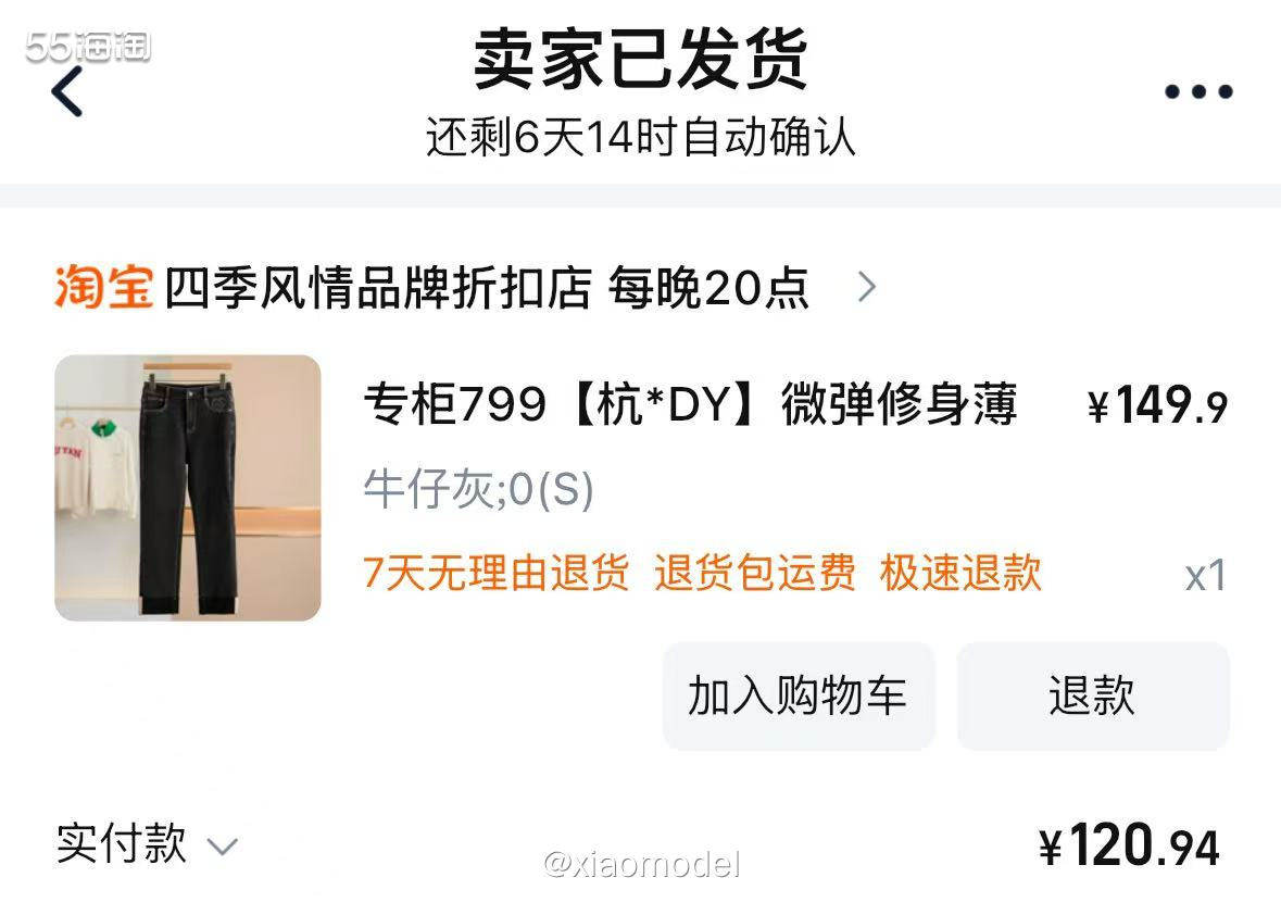 😀双12主要就是买衣服，虽然可能活动力度没有双11大，但刚
