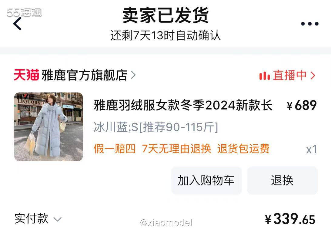 😀自从发现淘宝尊贵的88vi p退货免运费后，买东西敞开好