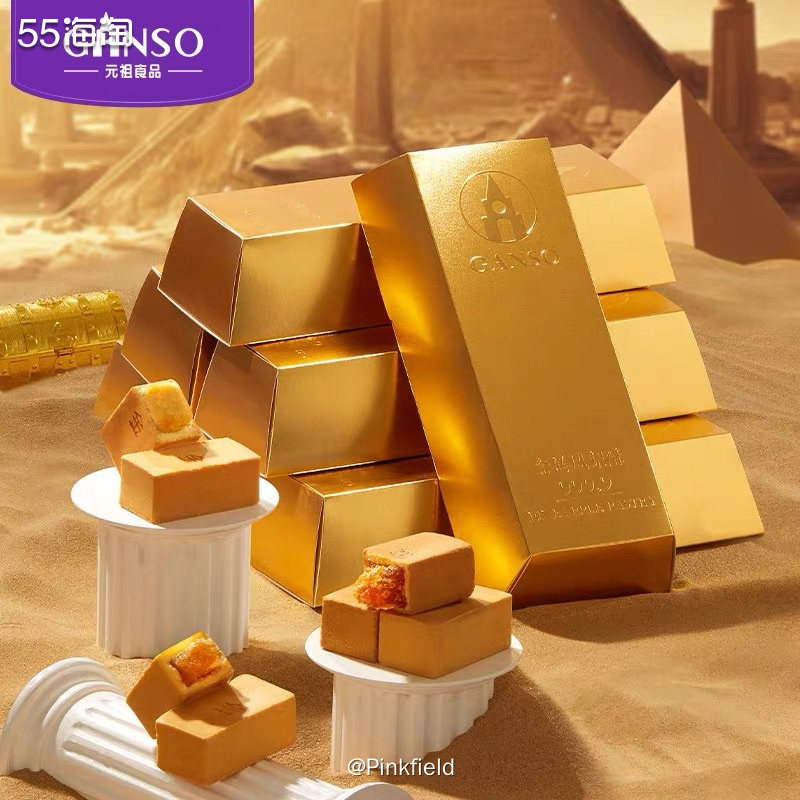 🍍双十二逛淘宝的时候看到元祖这款凤梨酥好像很好吃的样子，看