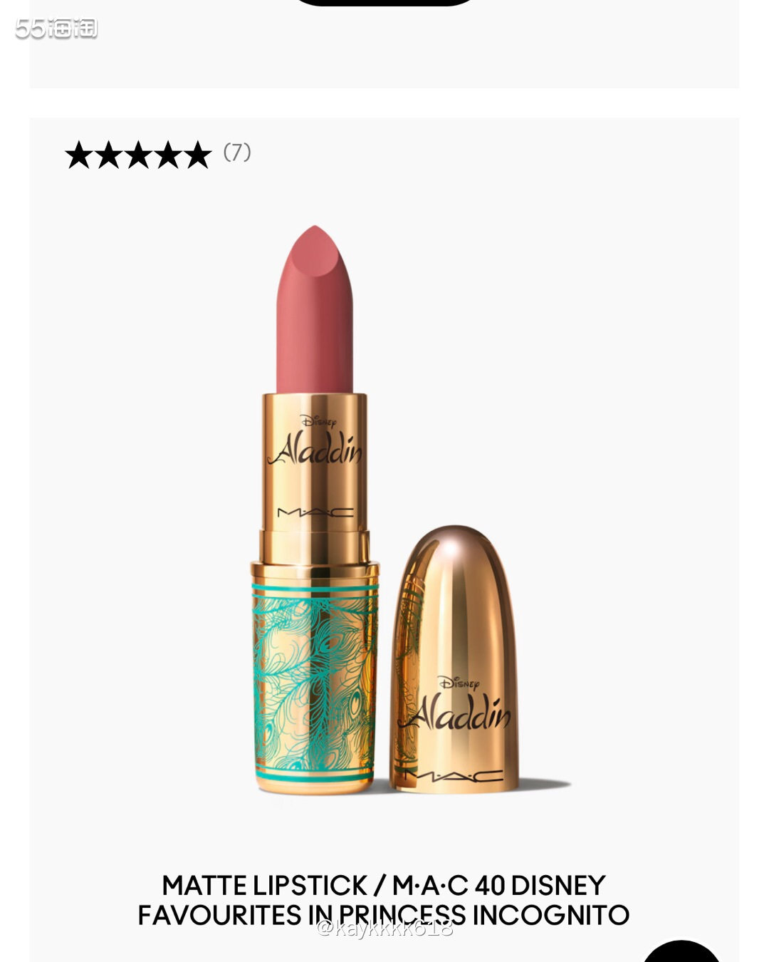 彩妆达人不能错过的品牌那必须有得有MAC，特别是子彈头唇膏�