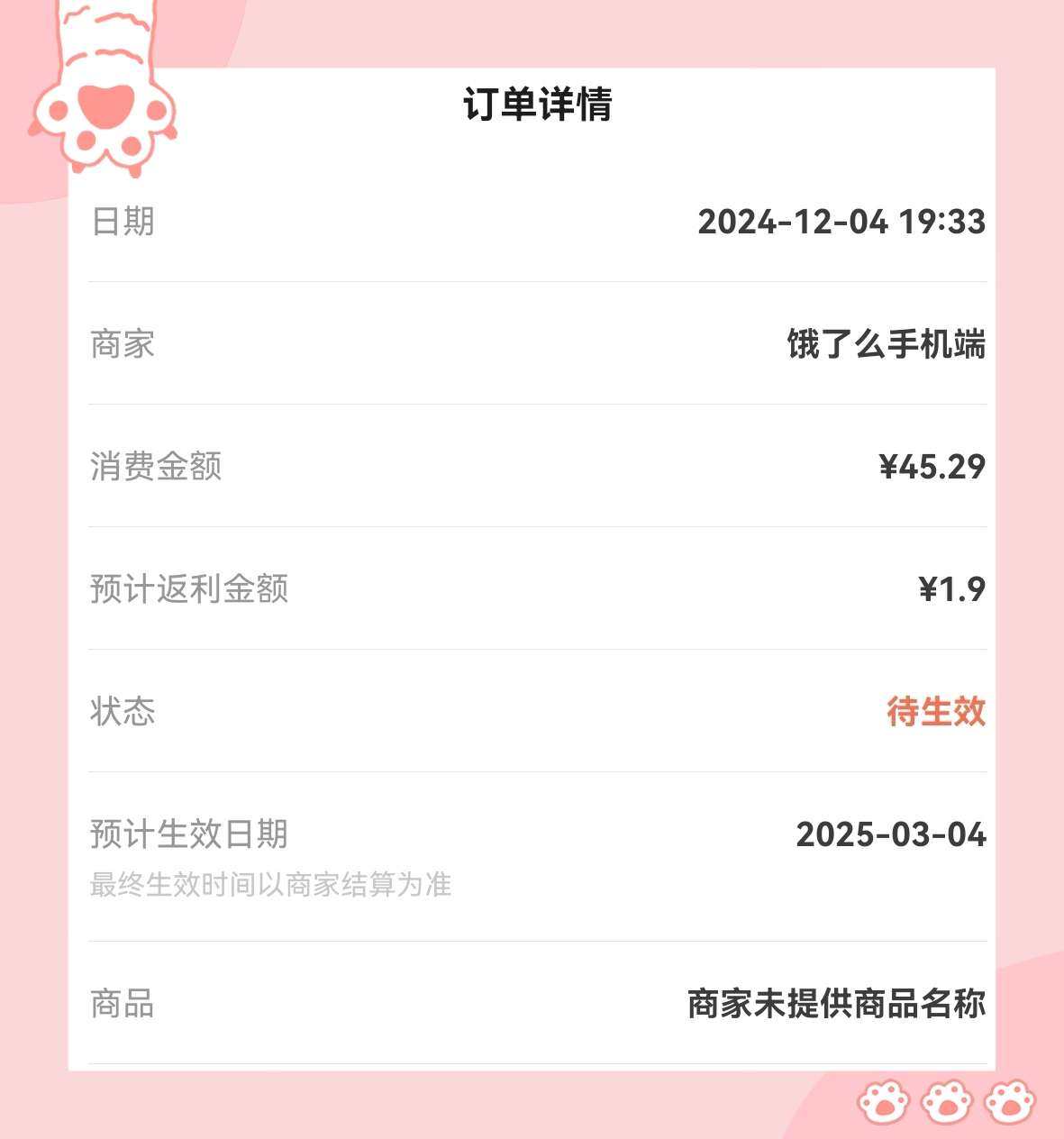 🌸我们这新开了两家夸父炸串，都说味道还不错，那一定要试试了