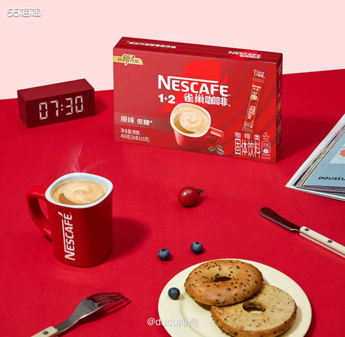 🍭继续买雀巢咖啡，既然让我多买点我就买个四盒吧！不过这单以