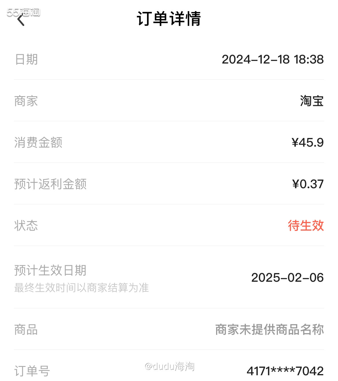 🍭继续买雀巢咖啡，既然让我多买点我就买个四盒吧！不过这单以