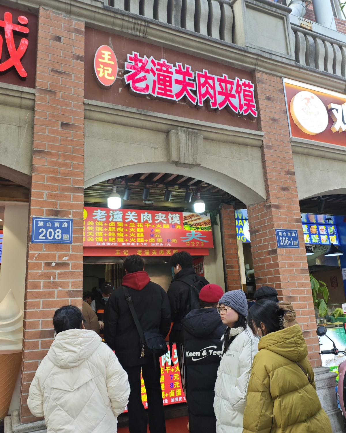 今天突发奇想，想去长沙的大学城打卡找吃的，听说网红的小吃不错