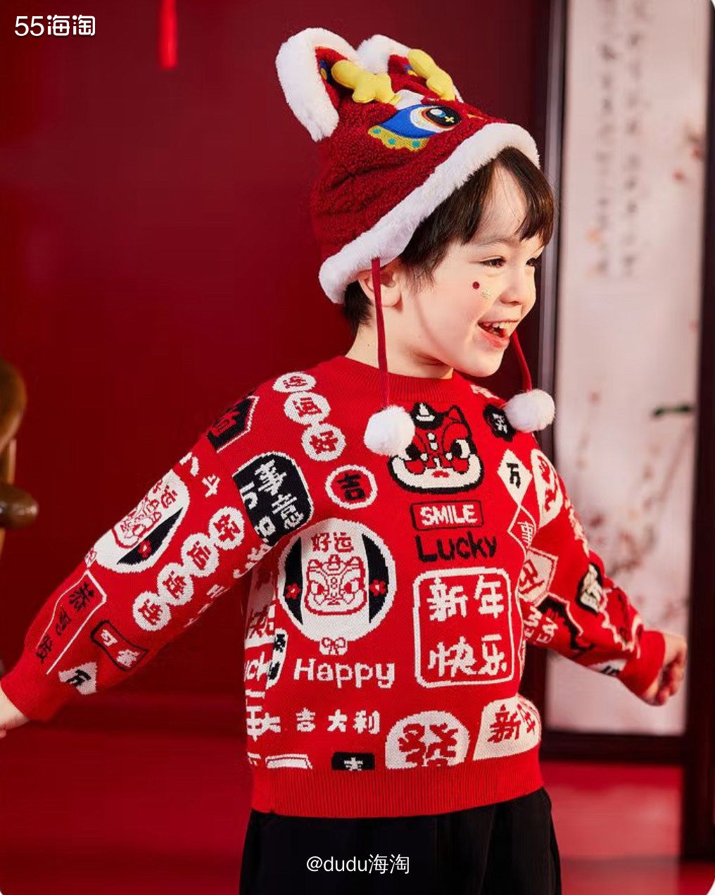 🍭继续给娃买新年衣服啦！这单买的是毛衣，款式是队友挑的，他