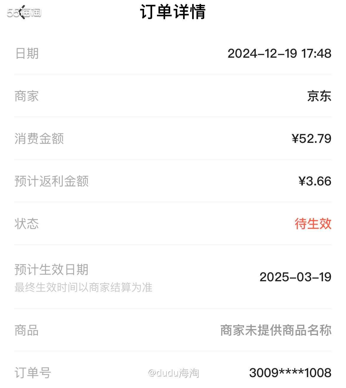 🍭继续给娃买新年衣服啦！这单买的是毛衣，款式是队友挑的，他