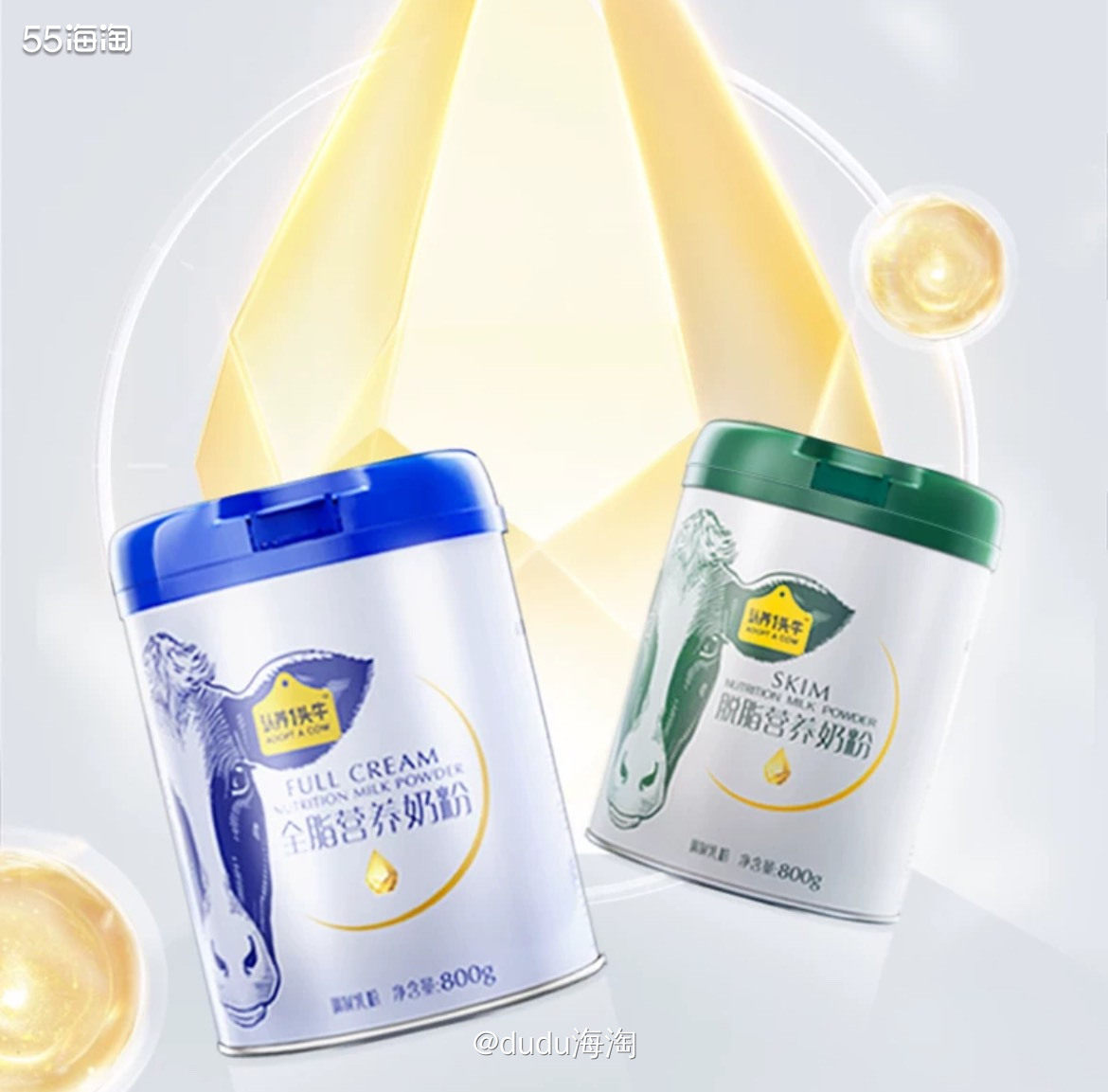 🍭过年了少不了买礼盒装送人，在羊毛裙里看到一头奶牛奶粉礼盒