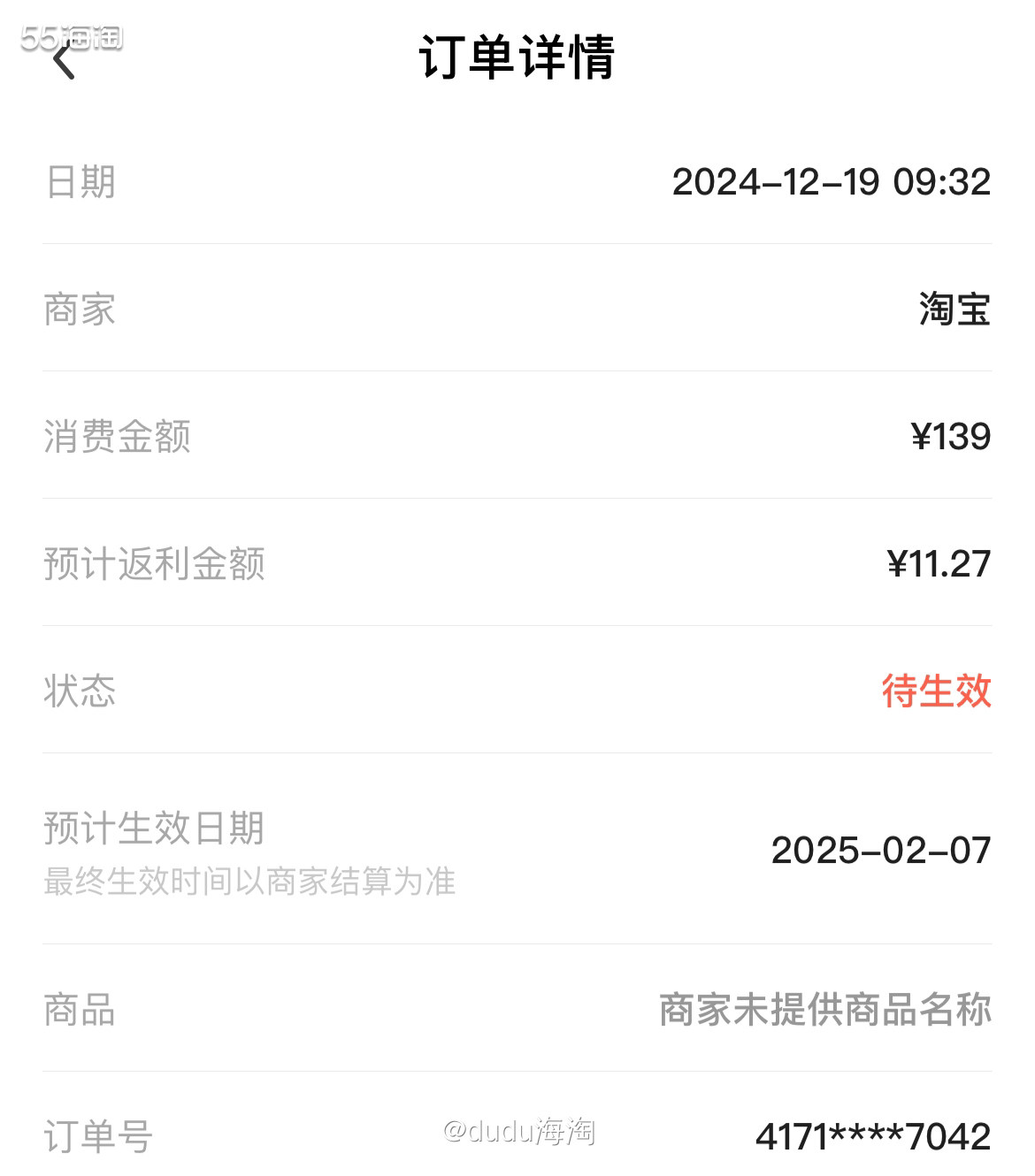 🍭过年了少不了买礼盒装送人，在羊毛裙里看到一头奶牛奶粉礼盒