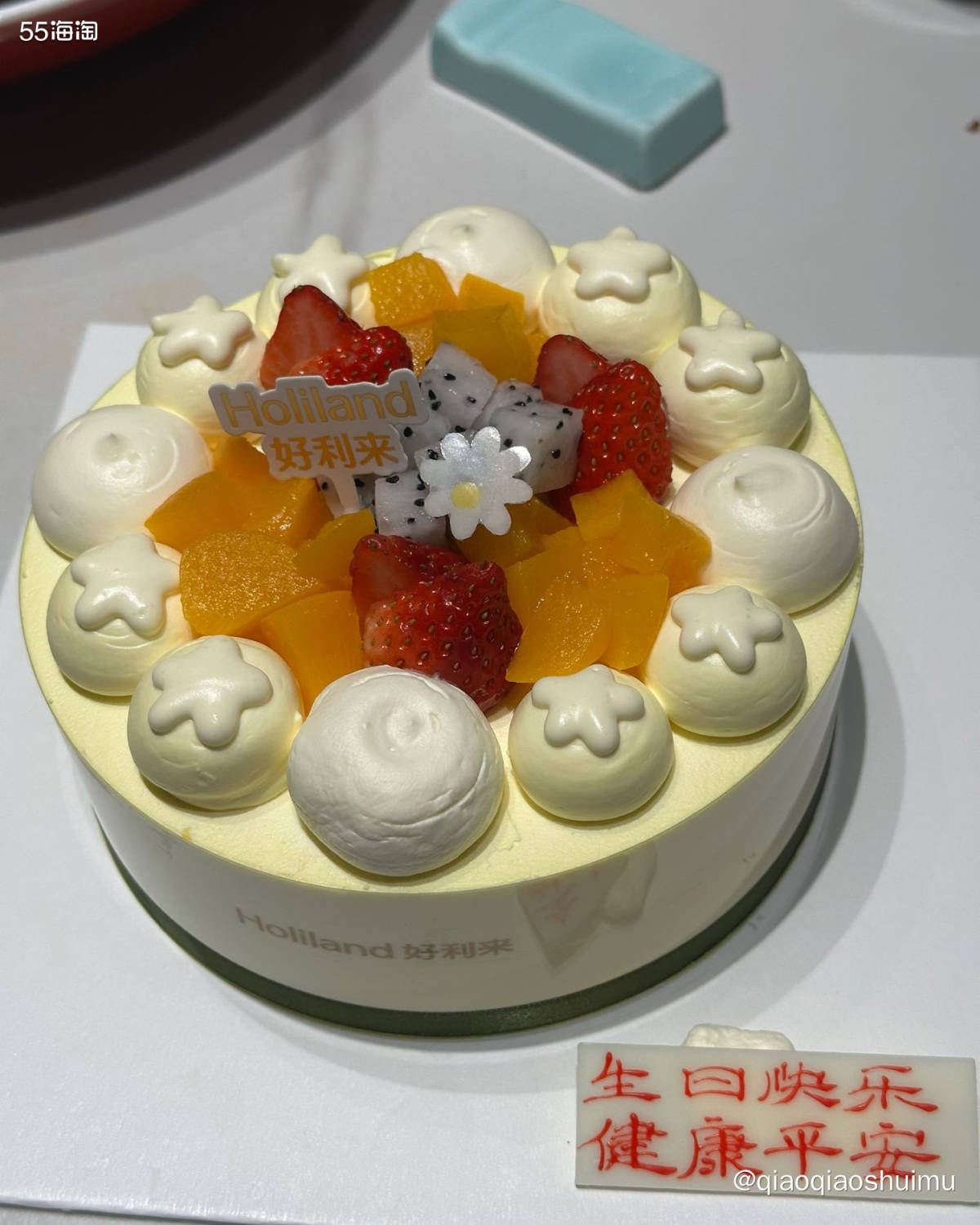 上周上上周都吃了生日蛋糕，哈哈～ 都是好利来，谁叫我有卡呢…
