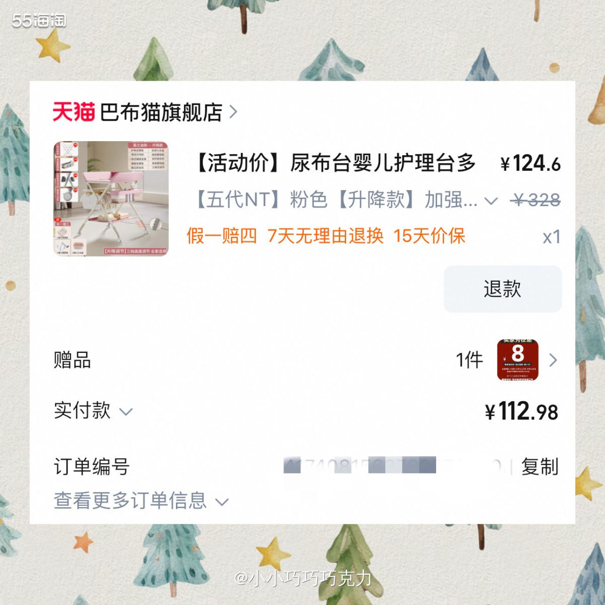 没生娃之前一直在犹豫要不要买尿布台，感觉很占地方，在月子中心