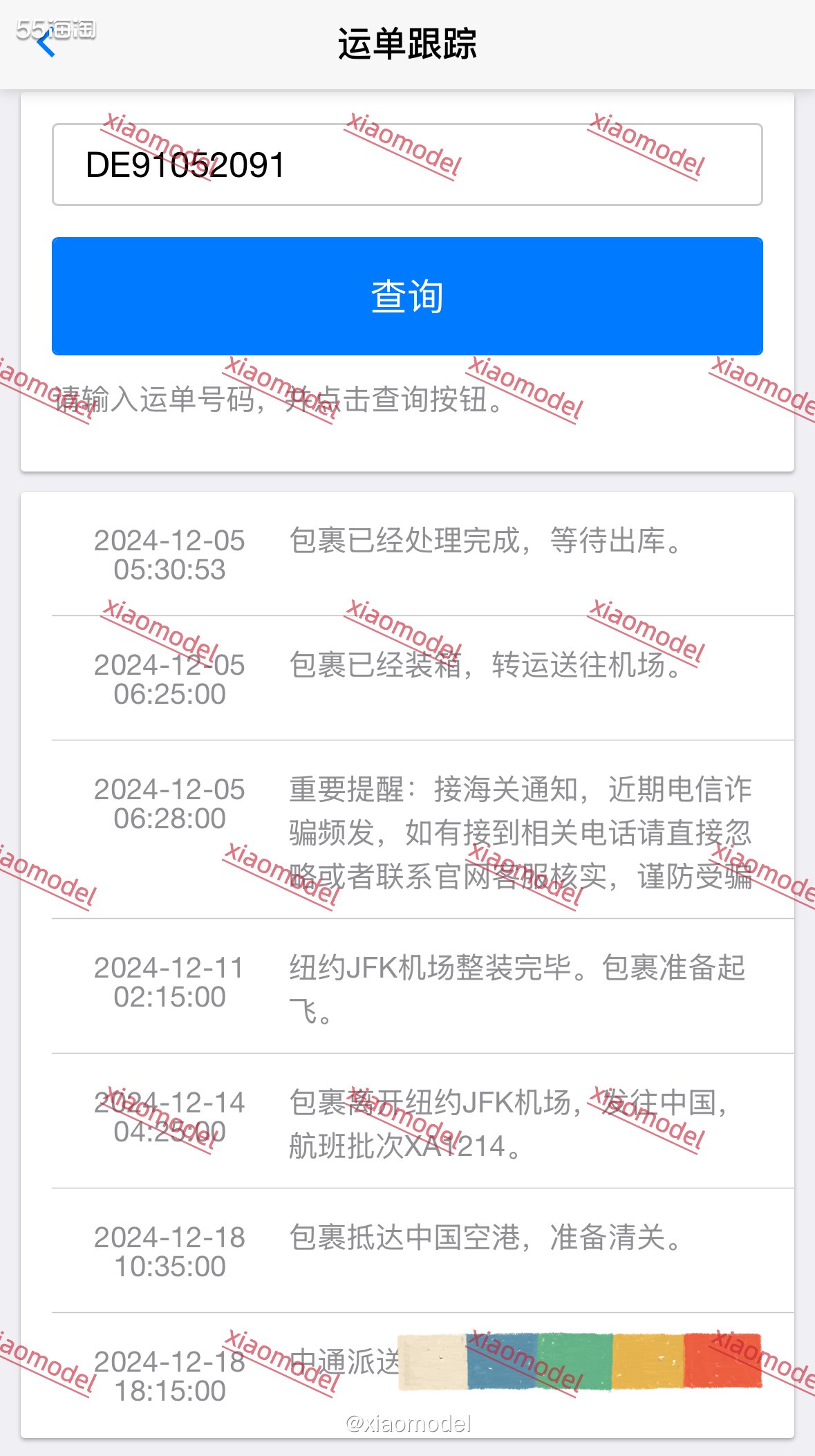 😀昨天收到在coach outlet的2条皮带啦！  🌷