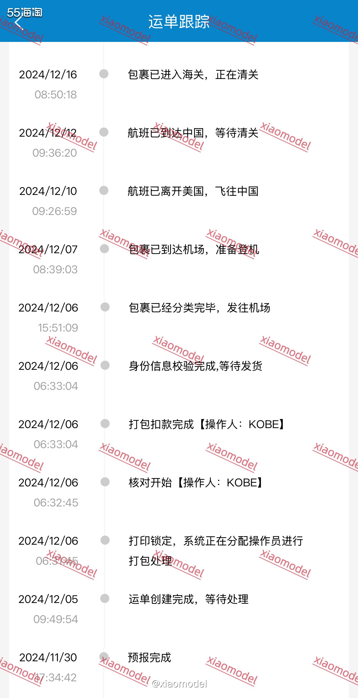 😀今天收到顺风送来的包裹，黑五的包裹在陆续收到了咯！  �