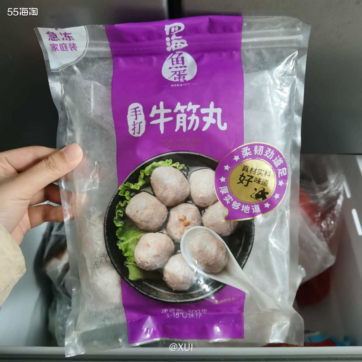 冬天的时候会在京东特别留意火锅丸子的价格，看到价格合适喜欢吃