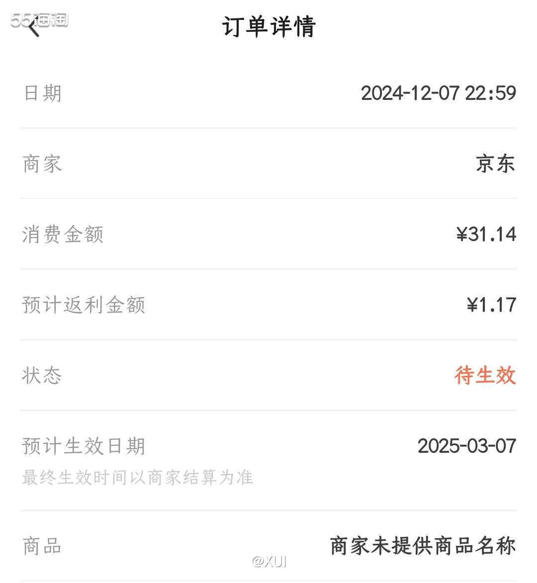 冬天的时候会在京东特别留意火锅丸子的价格，看到价格合适喜欢吃