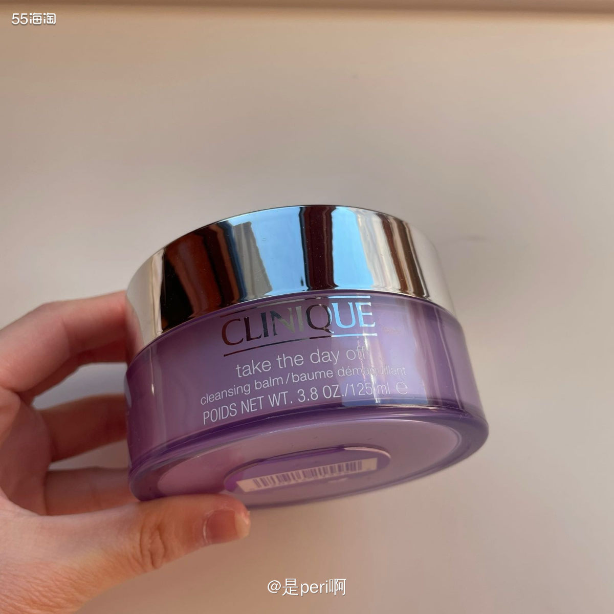 紫胖子卸妆膏125ml/24年3月产 135包邮 水磁场喷雾