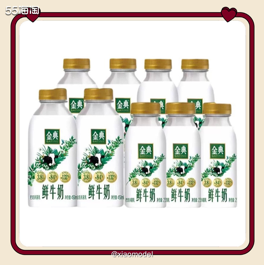 😀抢了1周，今天终于抢到淘宝签到频道的红包，正好鲜奶库存告