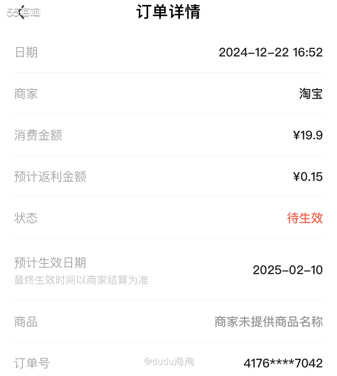 🍭来给我的暖棉洞洞鞋买冬天适配的鞋花啦！冬天的鞋花要毛茸茸