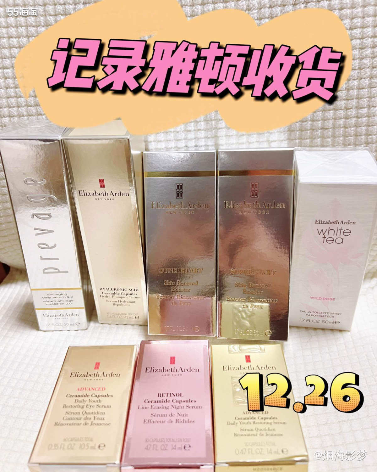 黑色星期五的货，赶在了圣诞节，到手啦！小小一箱，内容挺多的。