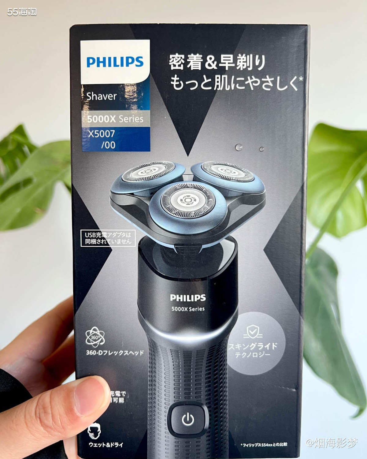 黑色星期五，在活动中抢到了6只飞利浦剃须刀，一个账号只能买3