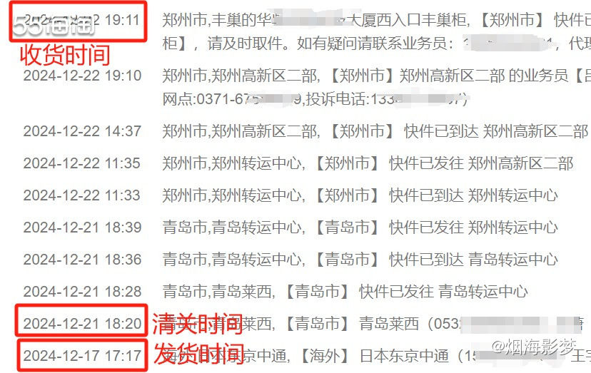 黑色星期五，在活动中抢到了6只飞利浦剃须刀，一个账号只能买3