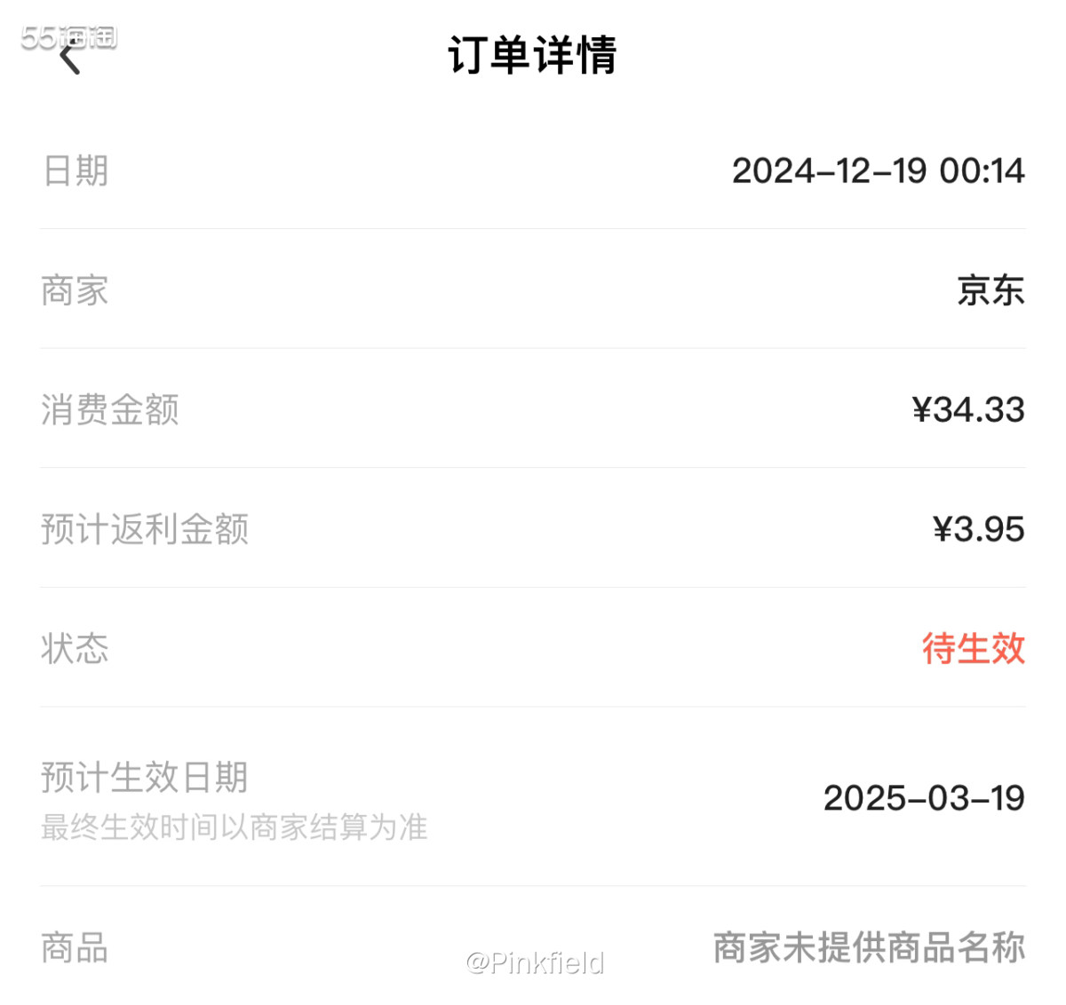 🍟最近几个月经常买卡乐比的薯条，因为孩子比较爱吃，前阵子几