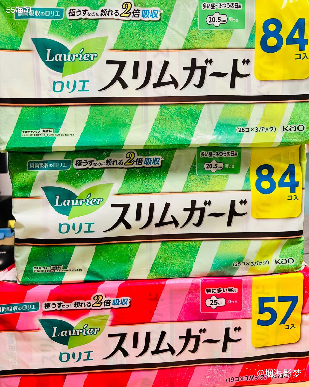♥️下单网站:日本亚马逊 www.amazon.co.jp 