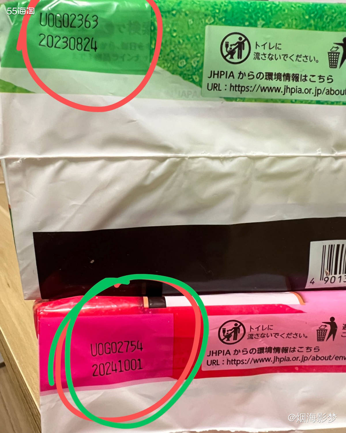 ♥️下单网站:日本亚马逊 www.amazon.co.jp 