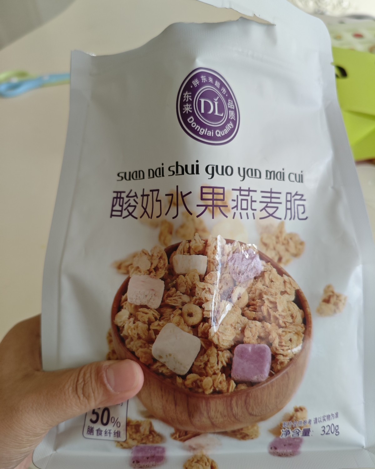 最近除了出去吃了好吃的餐厅，小吃也找到了很多好吃的，分享两个