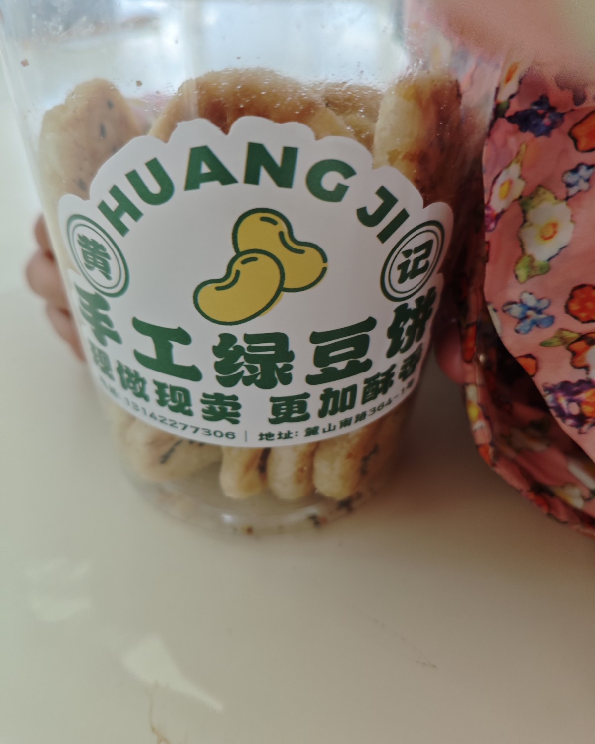 最近除了出去吃了好吃的餐厅，小吃也找到了很多好吃的，分享两个
