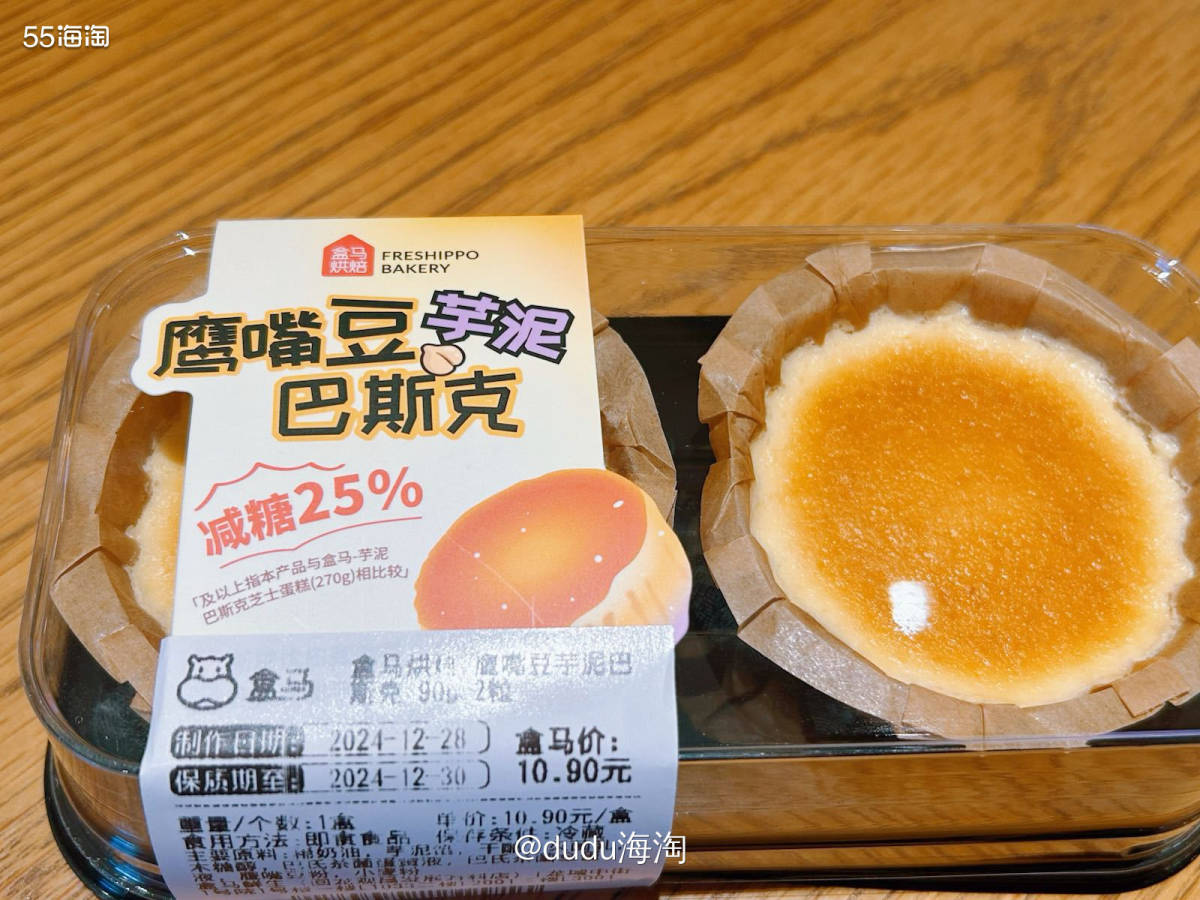 🍭去年的最后一个周末，和队友来吃了西贝逛了商场，最后在Ti