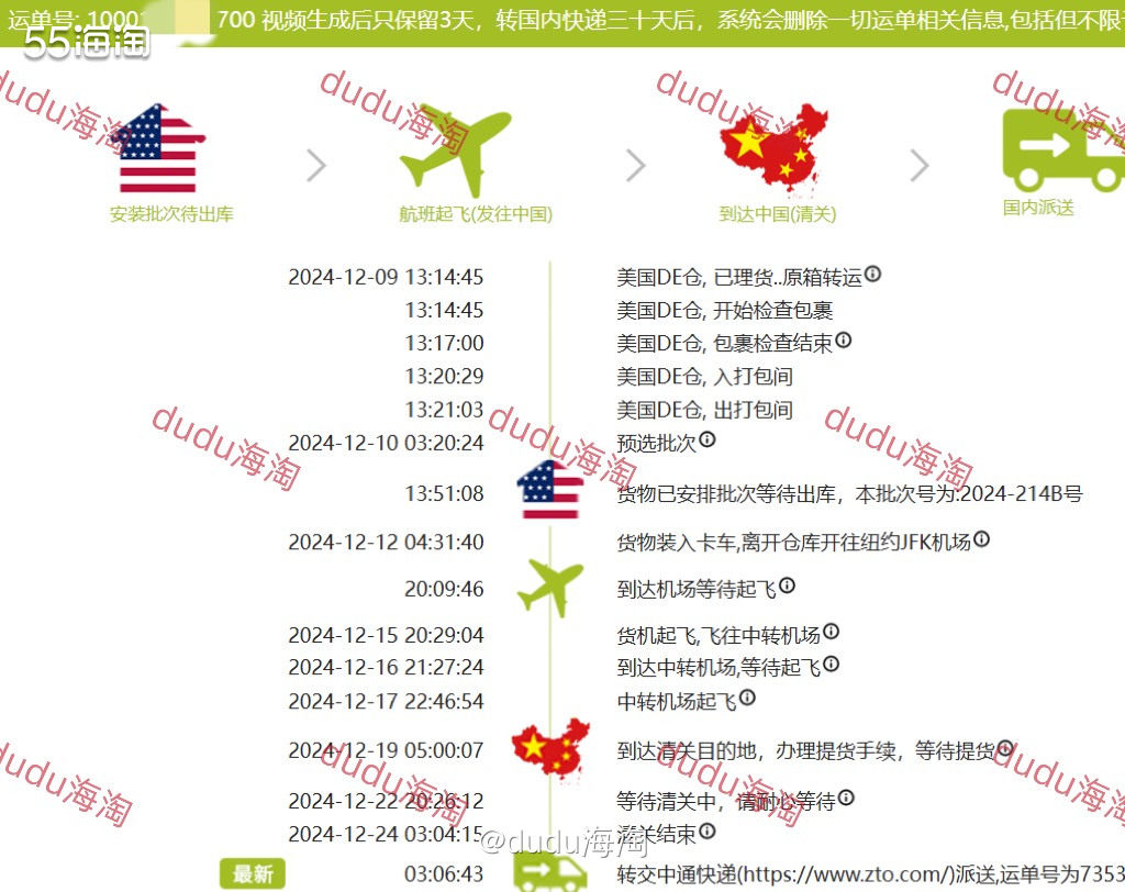 🍭昨天收到了直邮顾客发过来的实物开箱图片，发现这款包包是真