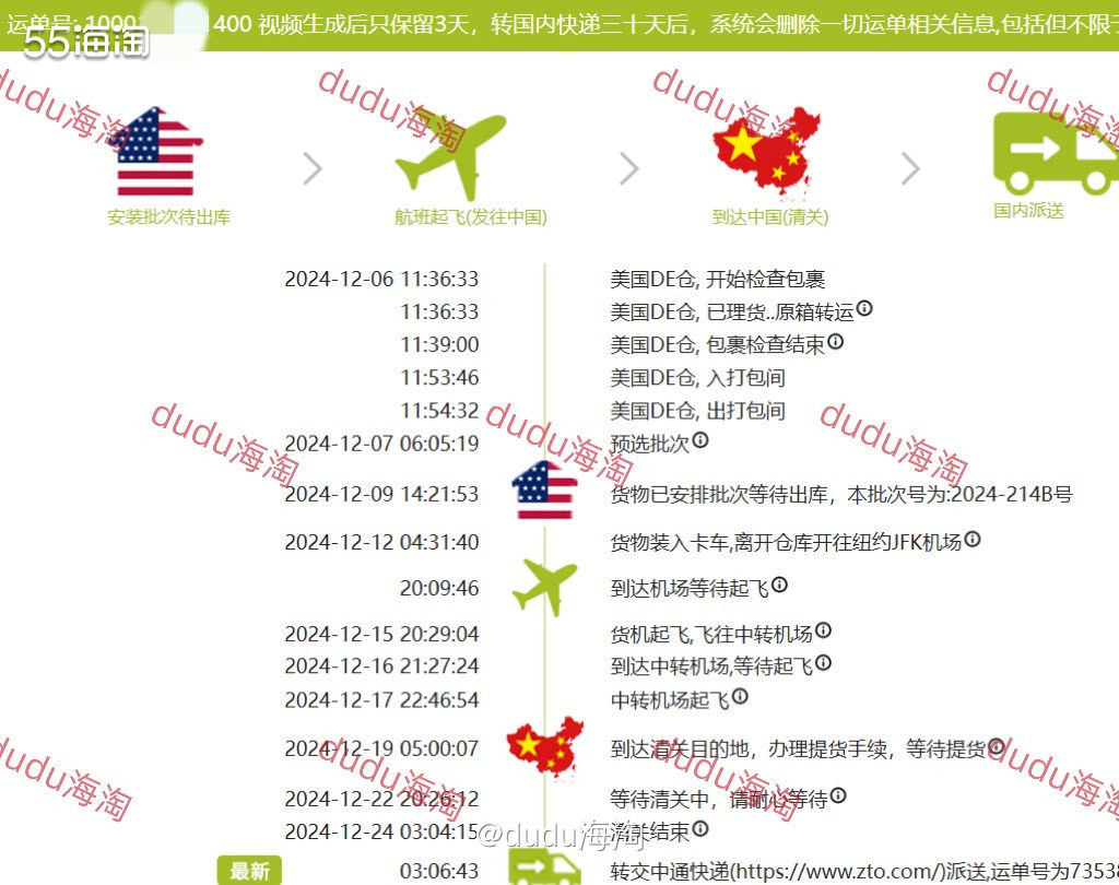 🍭黑五的时候买了四个这个包包，有三个都只有给顾客了，这个我