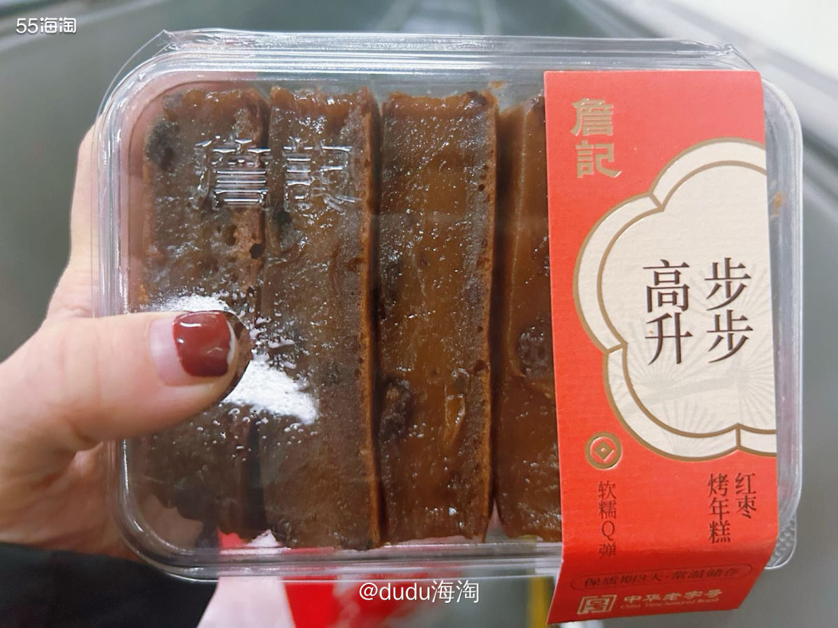 🍭前几天特别想吃桃酥，就去詹记桃酥买了桂圆红枣桃酥与新品红