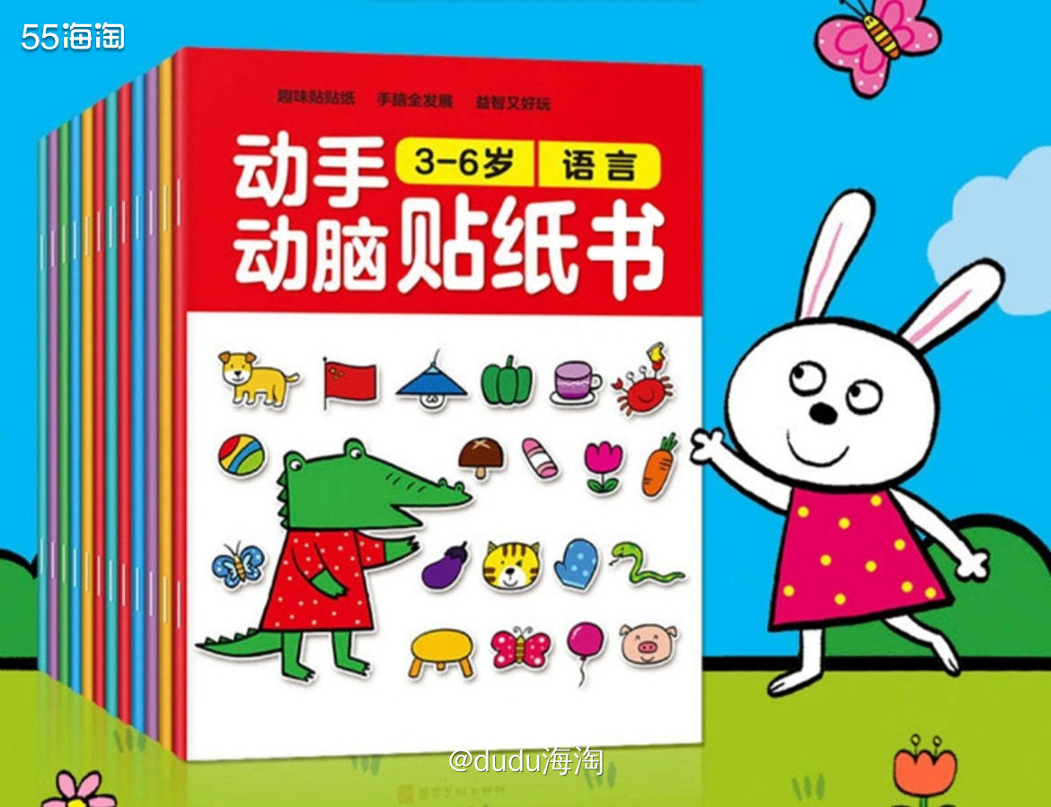 🍭自从上次给元宵买了西游记的贴纸书之后，他就很喜欢玩贴纸了