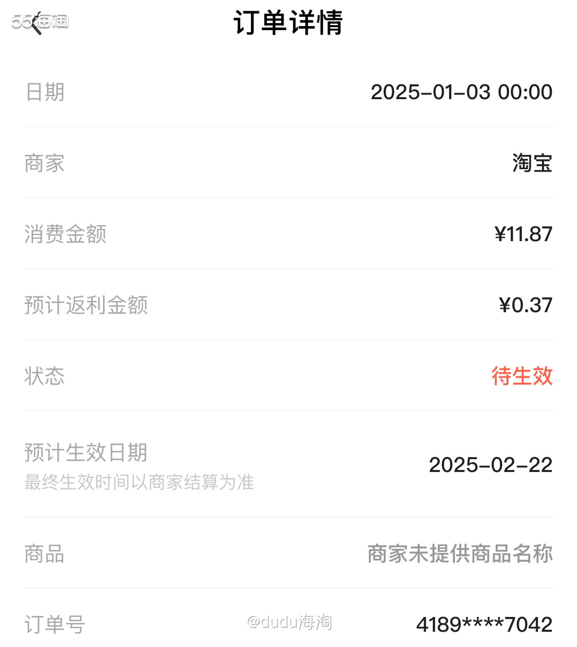 🍭自从上次给元宵买了西游记的贴纸书之后，他就很喜欢玩贴纸了